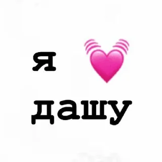 💓 emoji версикл миланочка Telegram sticker 16 of 23