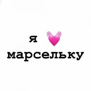 💋 emoji версикл миланочка Telegram sticker 14 of 23