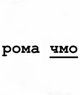 😘 emoji версикл миланочка Telegram sticker 8 of 23