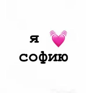 💕 emoji версикл миланочка Telegram sticker 9 of 23