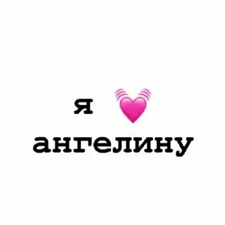 💕 emoji версикл миланочка Telegram sticker 17 of 23