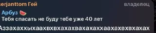 Sticker from https://t.me/niggers1128 ответ