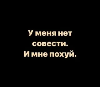 Sticker from От Женечки прилетело 🖤