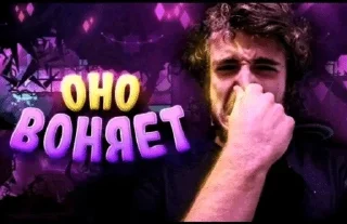 Sticker from Женщины не существуют