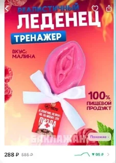Sticker from Помойка by Ghostobayter