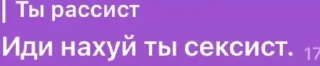 Sticker from https://t.me/niggers1128 ответ