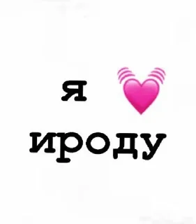 💞 emoji версикл миланочка Telegram sticker 6 of 23
