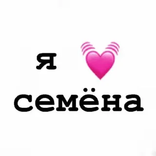 💓 emoji версикл миланочка Telegram sticker 15 of 23