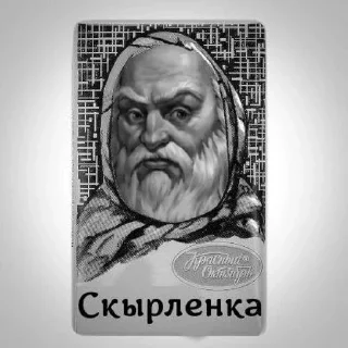 🌟 emoji .☺️Зайчик и мемы из него☺️. Telegram sticker 24 of 25
