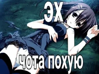 Sticker from ТЯНКИ,ТЯНОЧКИ