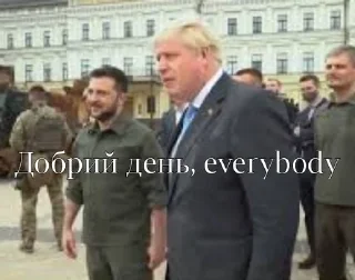 Sticker from Українській націоналіст