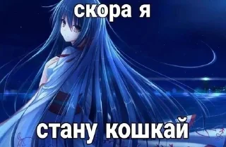 Sticker from няфмяф