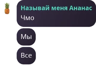 ⛈️ emoji арбузанчики 🍉🍉🍉🍉🍉 pack by @QuotLyBot Telegram sticker 23 of 110