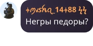 🥷 emoji арбузанчики 🍉🍉🍉🍉🍉 pack by @QuotLyBot Telegram sticker 19 of 110