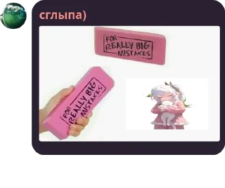 Sticker from 🍉 ГАЛАКТЫКА pack by @QuotLyBot
