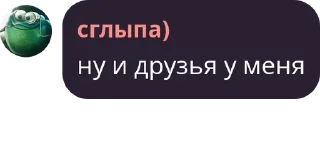 🧛‍♂️ emoji 🍉 ГАЛАКТЫКА pack by @QuotLyBot Telegram sticker 20 of 120