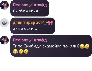 Sticker from Арбузная суббота pack by @QuotLyBot