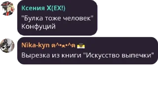 Sticker from 🍉 ГАЛАКТЫКА pack by @QuotLyBot