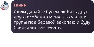 👩‍❤️‍💋‍👩 emoji Арбузная суббота pack by @QuotLyBot Telegram sticker 12 of 120
