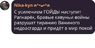 Sticker from 🍉 ГАЛАКТЫКА pack by @QuotLyBot