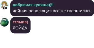 🇦🇱 emoji 🍉 ГАЛАКТЫКА pack by @QuotLyBot Telegram sticker 14 of 120