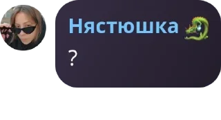 Sticker from Волік 🍉🍉 Флуд чат pack by @QuotLyBot
