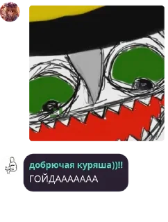 Sticker from 🍉 ГАЛАКТЫКА pack by @QuotLyBot