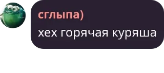 🔇 emoji 🍉 ГАЛАКТЫКА pack by @QuotLyBot Telegram sticker 18 of 120