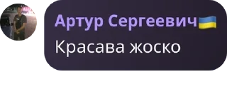 Sticker from Волік 🍉🍉 Флуд чат pack by @QuotLyBot