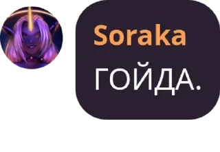 🈁 emoji 🍉 ГАЛАКТЫКА pack by @QuotLyBot Telegram sticker 11 of 120