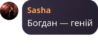Sticker from Волік 🍉🍉 Флуд чат pack by @QuotLyBot