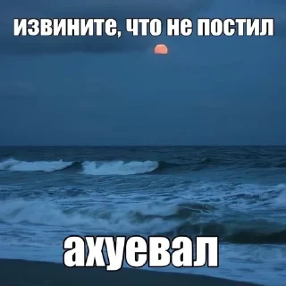 Sticker from какие то надписи..