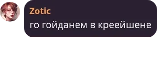 Sticker from 🍉 ГАЛАКТЫКА pack by @QuotLyBot