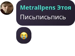 😭 emoji Арбузная суббота pack by @QuotLyBot Telegram sticker 11 of 120