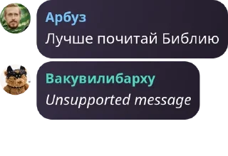 👰‍♂️ emoji Арбузная суббота pack by @QuotLyBot Telegram sticker 6 of 120