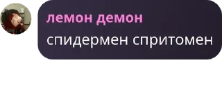😃 emoji Арбузная суббота pack by @QuotLyBot Telegram sticker 20 of 120