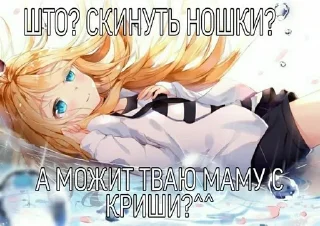 Sticker from Я няшка,иди нахуй