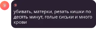 👇 emoji 🍉 ГАЛАКТЫКА pack by @QuotLyBot Telegram sticker 8 of 120
