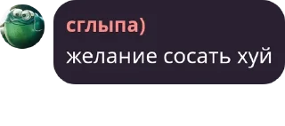 👵 emoji 🍉 ГАЛАКТЫКА pack by @QuotLyBot Telegram sticker 10 of 120