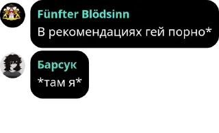 🚵 emoji Арбузная Федерация[АФ]🍉 pack by @QuotLyBot Telegram sticker 4 of 49