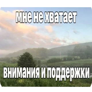 Sticker from жизненные надписи