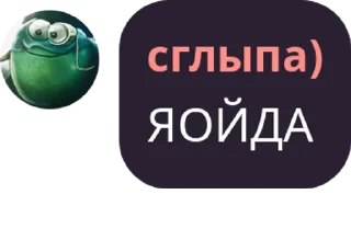 🙍‍♀️ emoji 🍉 ГАЛАКТЫКА pack by @QuotLyBot Telegram sticker 13 of 120