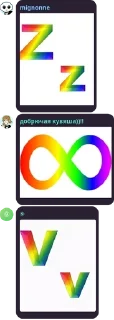 Sticker from 🍉 ГАЛАКТЫКА pack by @QuotLyBot