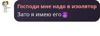 😈 emoji Арбузная суббота pack by @QuotLyBot Telegram sticker 7 of 120