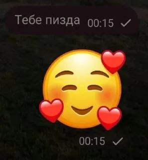 Sticker from Ммм хуета