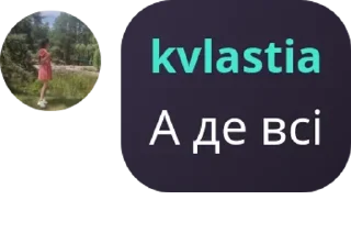 Sticker from Волік 🍉🍉 Флуд чат pack by @QuotLyBot