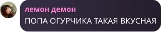 🤽‍♀️ emoji Арбузная суббота pack by @QuotLyBot Telegram sticker 22 of 120