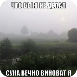 Sticker from жизненные надписи