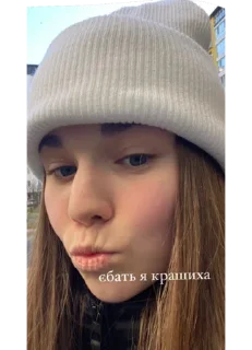 Sticker from круті