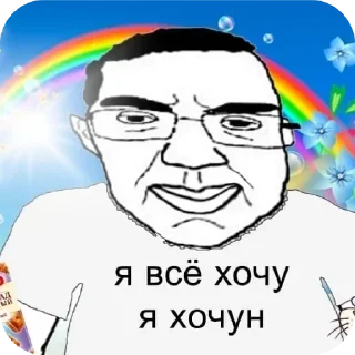 👓 emoji @STICKRULE <- БОЛЬШЕ Telegram sticker 18 of 100